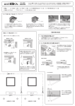 取扱説明書 [ PDF : 460KB ]