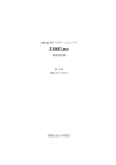 取扱説明書(v1.1) ( 242kbyte )