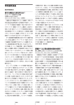 学内研究消息 - 滋賀大学学術情報リポジトリ