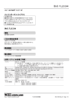 テレコンポーネントライブラリ（形式：TL2COM） - M