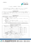 お客様各位