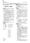 使用目的 測定原理 操作上の注意 全般的な注意 形状・構造等（キットの