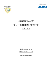 和文 ＜第7版＞ (PDF／1046KB)