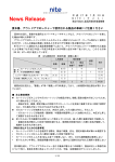 説明資料 【PDF : 430KB】