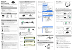 通信ユニット取扱説明書