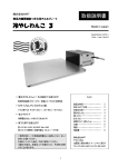 使い方の確認は・・・【取扱説明書】