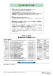 "取扱説明書"