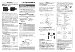 AT33PTG/Ⅱ 取扱説明書