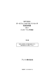 アンリツ株式会社 MP1580A ポータブル 2.5G/10G アナライザ 取扱説明