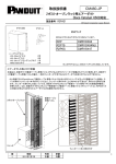 CM460-JP 取扱説明書