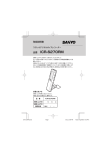 品番 ICR-S270RM 取扱説明書