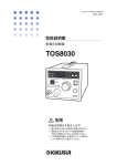 取扱説明書／2.8MB