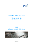 USERS MANUAL 取扱説明書