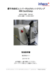 RM CoolClamp - Leica Biosystems