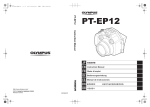 PT-EP12 取扱説明書