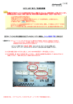 SNTC-M07 取付／取扱説明書