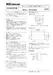 取扱説明書 - M