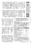 情報ガイド（暮らす）（PDF:46KB