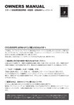 スポーツ自転車取扱説明書・保証書・定期点検チェックシート（PDF1.7MB）