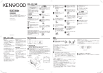KAC-8405 - ご利用の条件｜取扱説明書｜ケンウッド