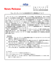 2015年4月23日NITE報道資料（PDF）