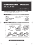 KV-S1026C KV