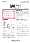 取扱説明書を必ずご参照下さい 【禁忌・禁止】 【形状・構造及び