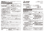 お客さまへ 取扱説明書