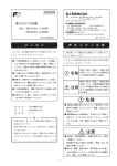 ZBC9 - 富士電機