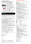 TH-F4N / Flat4-涛(NAMI） 取扱説明書