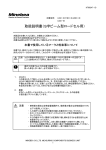 取扱説明書（S字ビーム型ロードセル用）