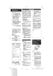 取扱説明書（PDF: 0.2 MB）