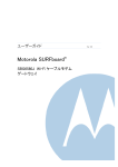 PDFファイル - ZAQ｜サポート