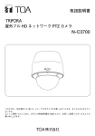 N-C3700 - 商品データダウンロードサイト