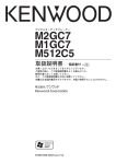 M2GC7 M1GC7 M512C5