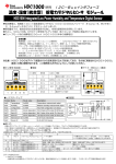 取扱説明書