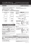 ATW-C6100 取扱説明書