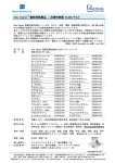 MaxSignal 動物用医薬品 抗菌性物質ELISA