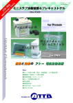 Catalog PDF