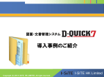 PDF 日本語（2501KB）
