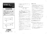 取扱説明書