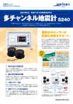 製品資料を見る［PDF／649.8 KB］