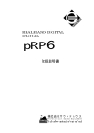 pRP6