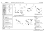 LAN-CAT5e-P 取扱説明書(1) 【PDF】