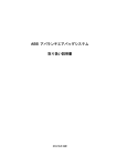 日本語マニュアルダウンロードはこちら(PDF:1Mbyte)