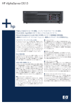 HP AlphaServer DS15