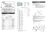 第2版【MJ3741-2B】