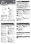 取扱説明書（PDFファイル）