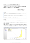 Kinetic analysis of DSC&ARC data: Manual