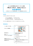 指導の手引き - 日本縫製機械工業会